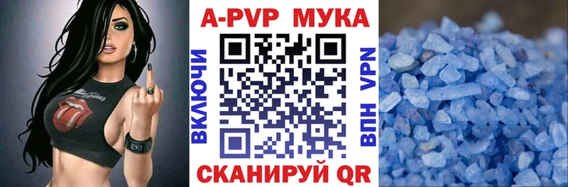 Хочу наркоту Томари COCAIN  LSD-25  A-PVP  ГАШ  Меф 
