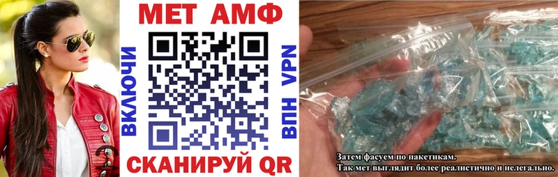Amphetamine Розовый  Томари 