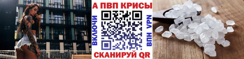 закладка  Томари  A-PVP Crystall 