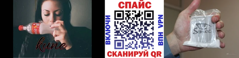 наркота  Томари  МЕГА   Бутират BDO 33% 
