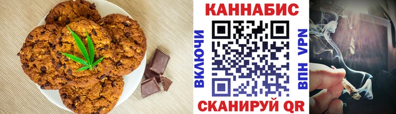 Canna-Cookies конопля Томари