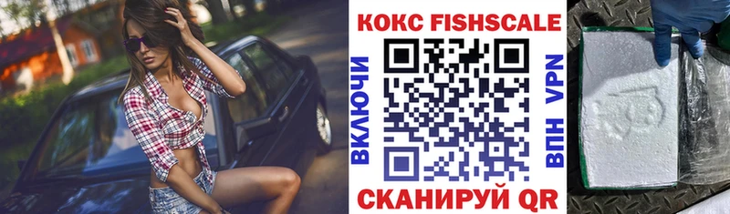 Кокаин 99% Томари
