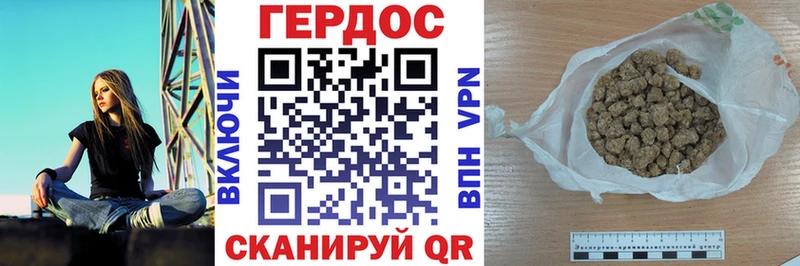 купить наркоту  Томари  ГЕРОИН гречка 
