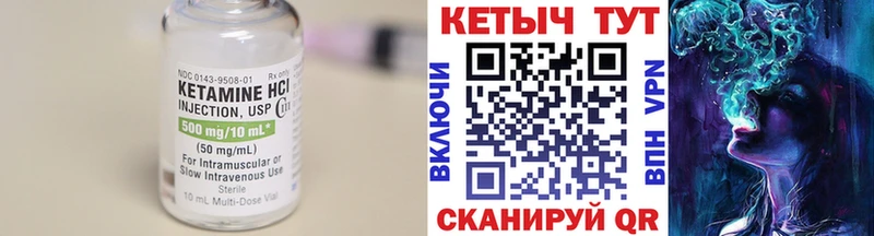 хочу наркоту  Томари  Кетамин VHQ 