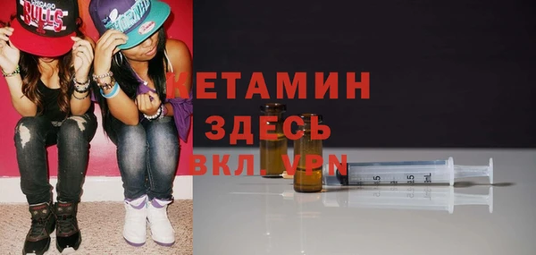 амфетамин Балабаново