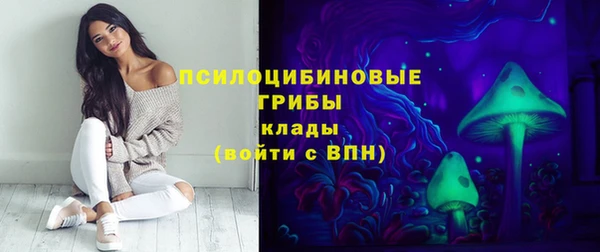 альфа пвп VHQ Балахна