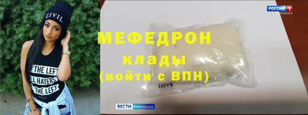 амфетамин Балабаново