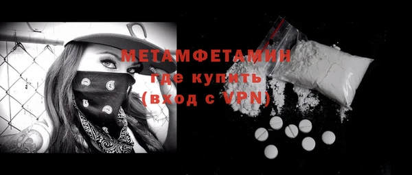 альфа пвп VHQ Балахна