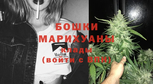 альфа пвп VHQ Балахна