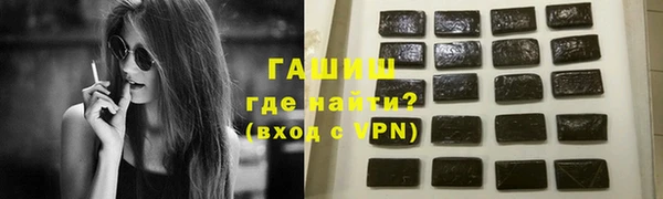 амфетамин Балабаново