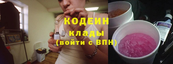 амфетамин Балабаново