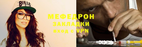первитин Няндома