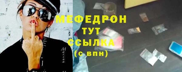 меф VHQ Баксан