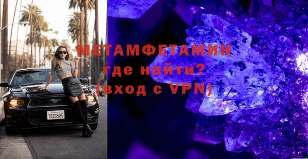меф VHQ Баксан