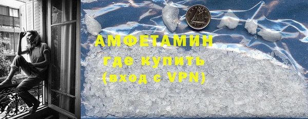 меф VHQ Баксан