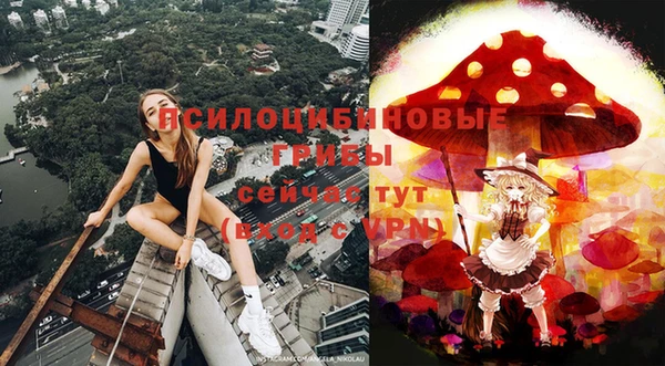 амфетамин Балабаново