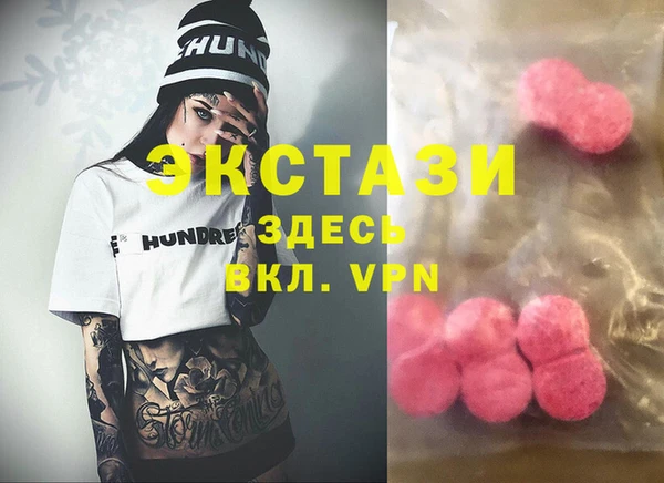 альфа пвп VHQ Балахна