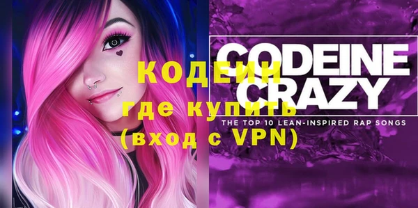 альфа пвп VHQ Балахна