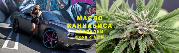 амфетамин Балабаново