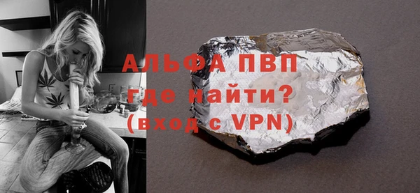 альфа пвп VHQ Балахна
