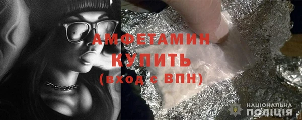 амфетамин Балабаново
