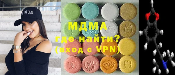 альфа пвп VHQ Балахна