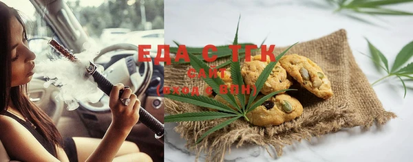 альфа пвп VHQ Балахна