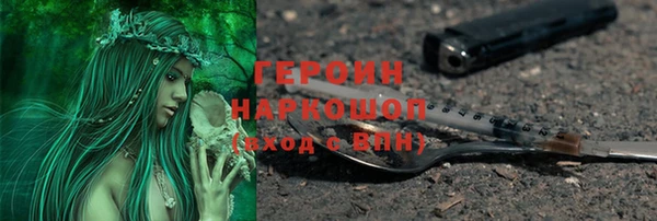 бошки Нягань