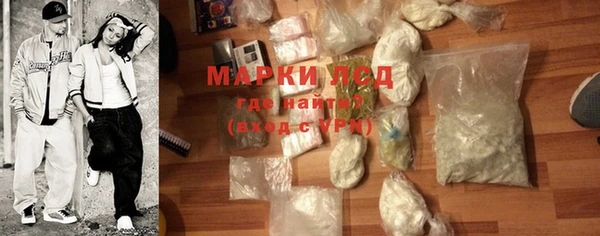 амфетамин Балабаново