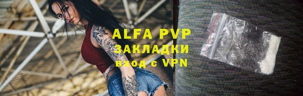 первитин Няндома