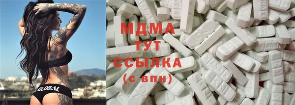 альфа пвп VHQ Балахна