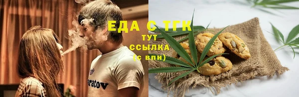 амфетамин Балабаново