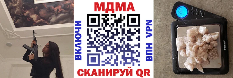 МДМА VHQ  Томари 