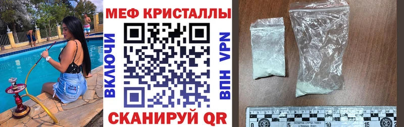 наркошоп  Томари  Меф кристаллы 