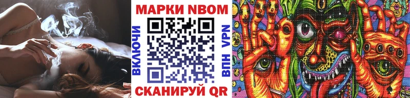 закладки  mega ONION  Марки 25I-NBOMe 1,8мг  Томари 