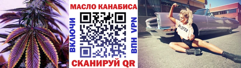 OMG как зайти  где купить наркоту  Томари  ТГК гашишное масло 