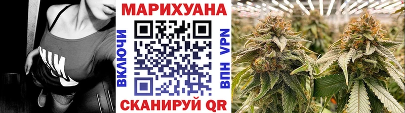 Шишки марихуана SATIVA & INDICA  блэк спрут как зайти  Томари  что такое наркотик 